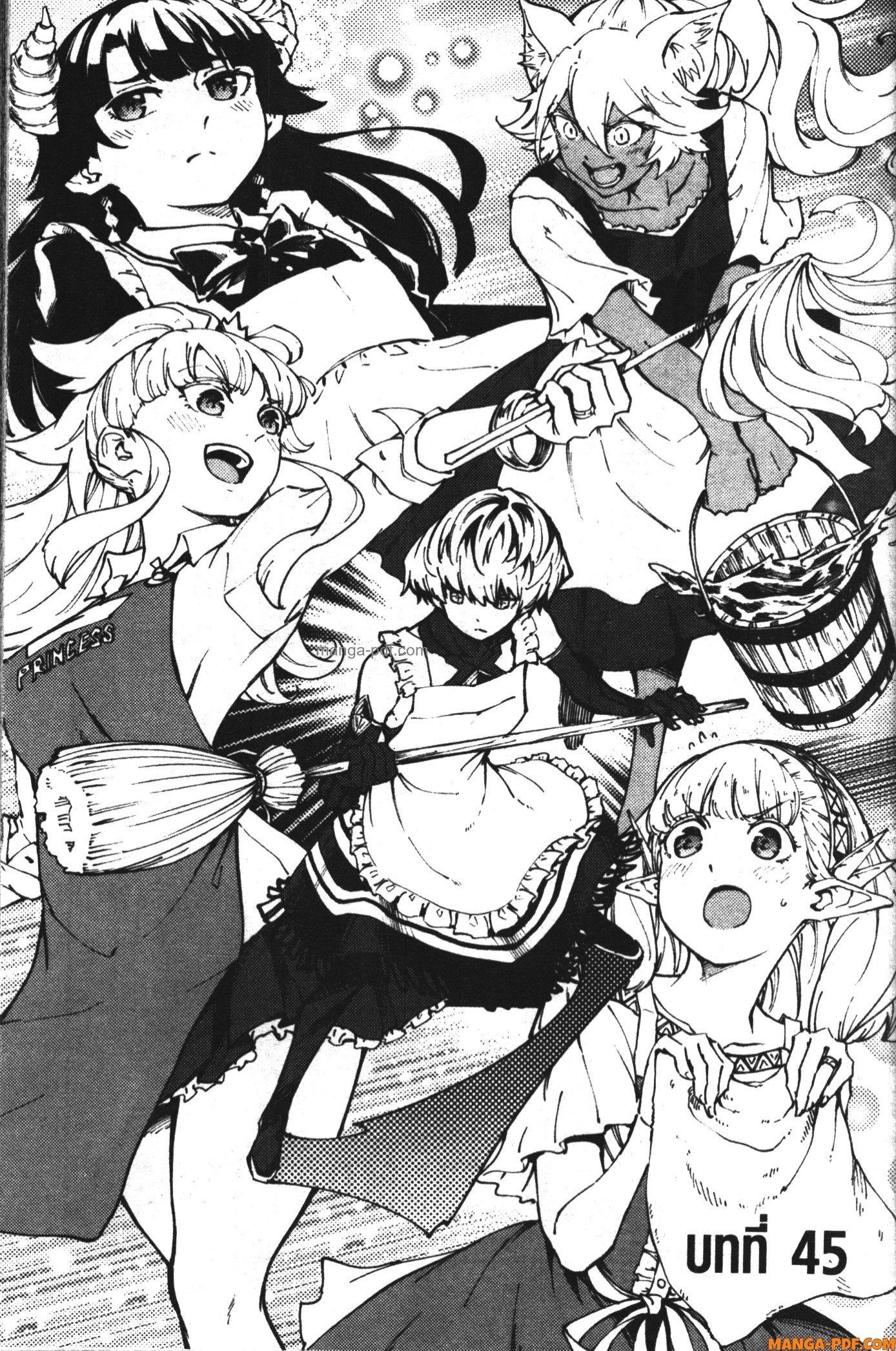 Manga-lc-com อ่านมังงะ อ่านการ์ตูน ออนไลน์ ฟรี Kekkon Yubiwa Monogatari ตอนที่ 1 2 3 4 5 6 7 8 9 10 11 12 13 14 ฟรี ไม่มีโฆษณา Manga-lc - อ่าน มังงะ อ่าน การ์ตูน ออนไลน์ อ่านมังงะ ฟรี