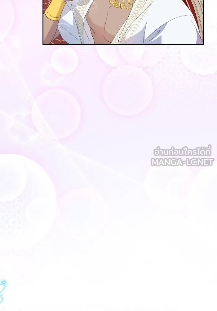 หวานใจสุดโหดโหมดเชื่อง ตอนที่ 62 รูปที่ 33