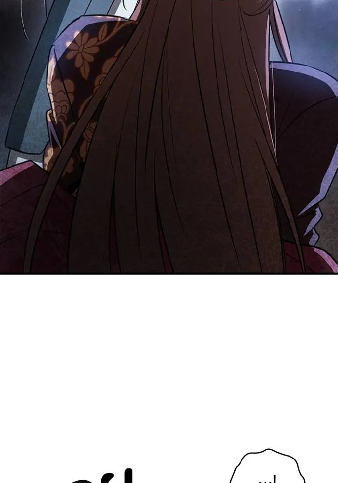 ยามหมาป่าทมิฬ ตอนที่ 32 รูปที่ 11