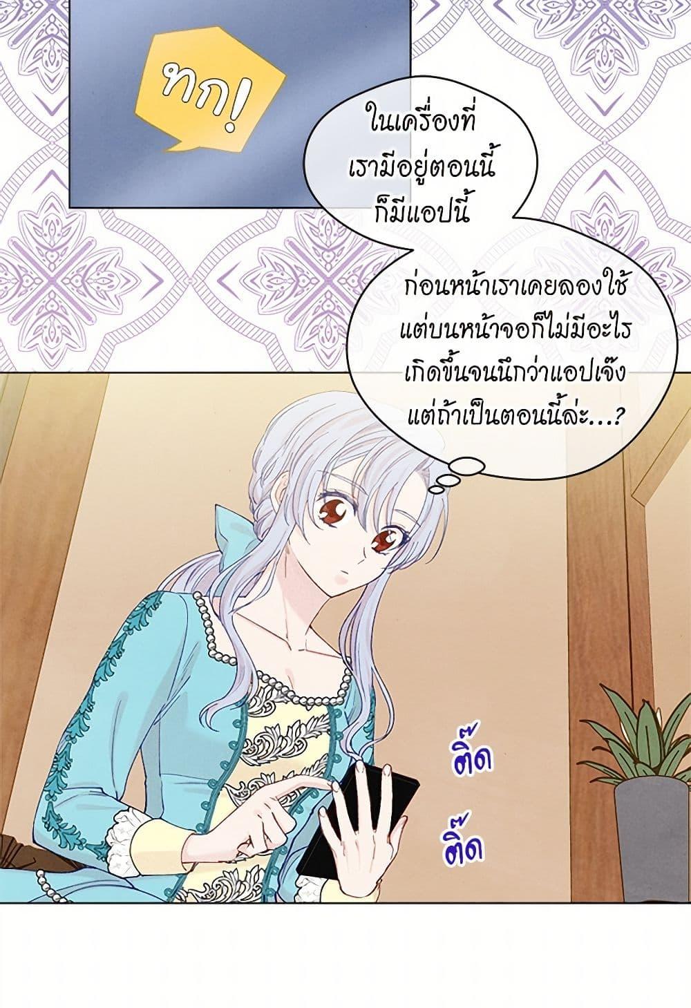 Manga-lc-com อ่านมังงะ อ่านการ์ตูน ออนไลน์ ฟรี Iris – The Lady and Her Smartphone ตอนที่ 1 2 3 4 5 6 7 8 9 10 11 12 13 14 ฟรี ไม่มีโฆษณา Manga-lc - อ่าน มังงะ อ่าน การ์ตูน ออนไลน์ อ่านมังงะ ฟรี