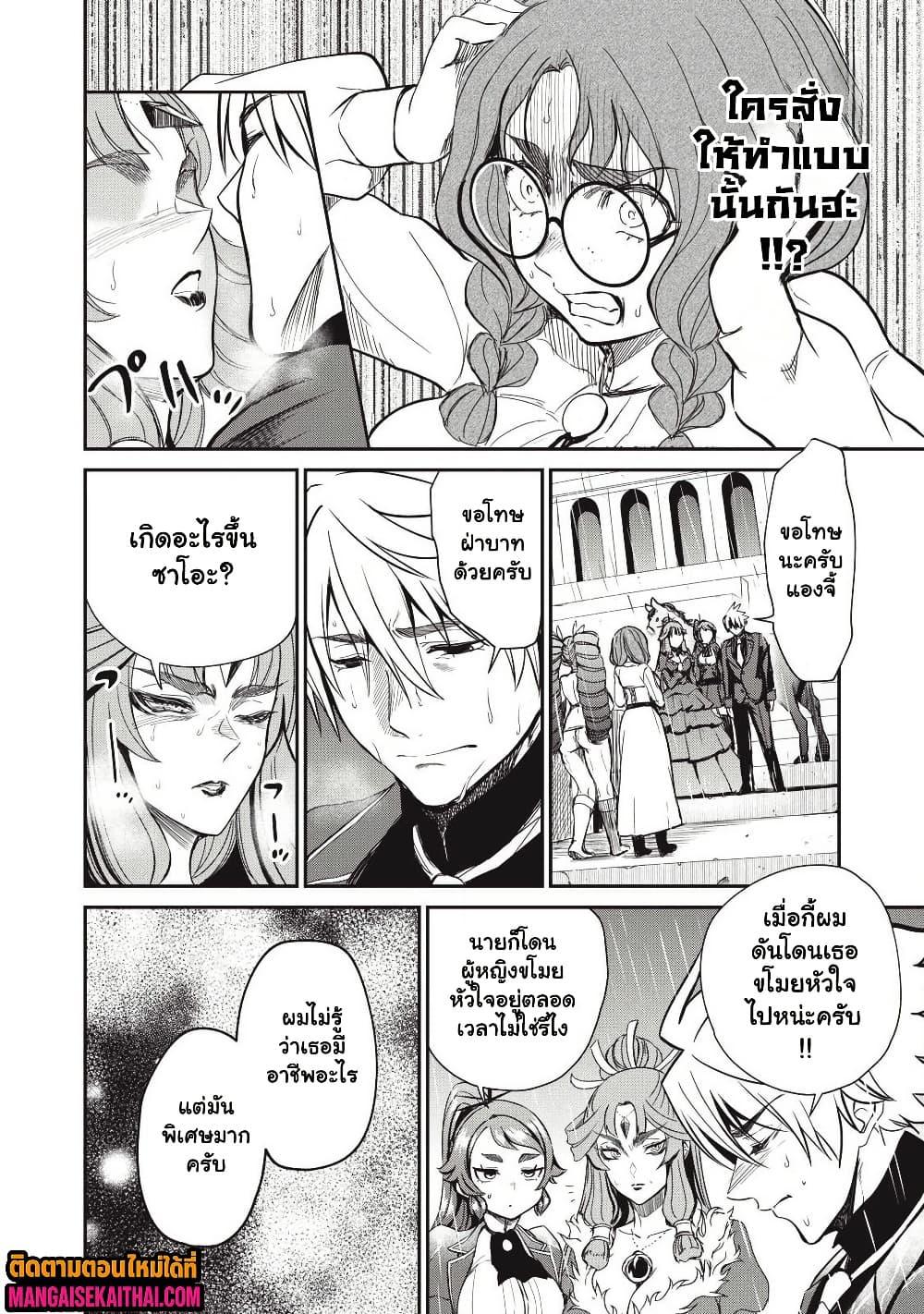 Manga-lc-com อ่านมังงะ อ่านการ์ตูน ออนไลน์ ฟรี Isekai Koushoku Musou Roku – Isekai Tensei no Chie to Chikara wo, Tada Hitasura XXXX suru Tame ni Tsukau ตอนที่ 1 2 3 4 5 6 7 8 9 10 11 12 13 14 ฟรี ไม่มีโฆษณา Manga-lc - อ่าน มังงะ อ่าน การ์ตูน ออนไลน์ อ่านมังงะ ฟรี