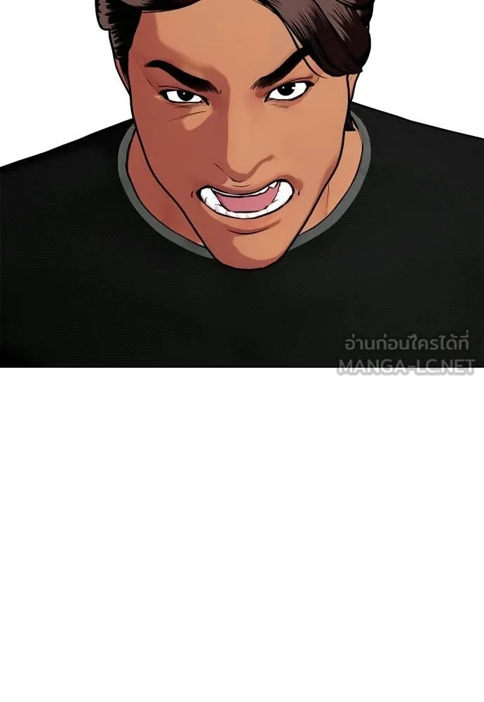 หมาหัวเน่า ตอนที่ 143 รูปที่ 153