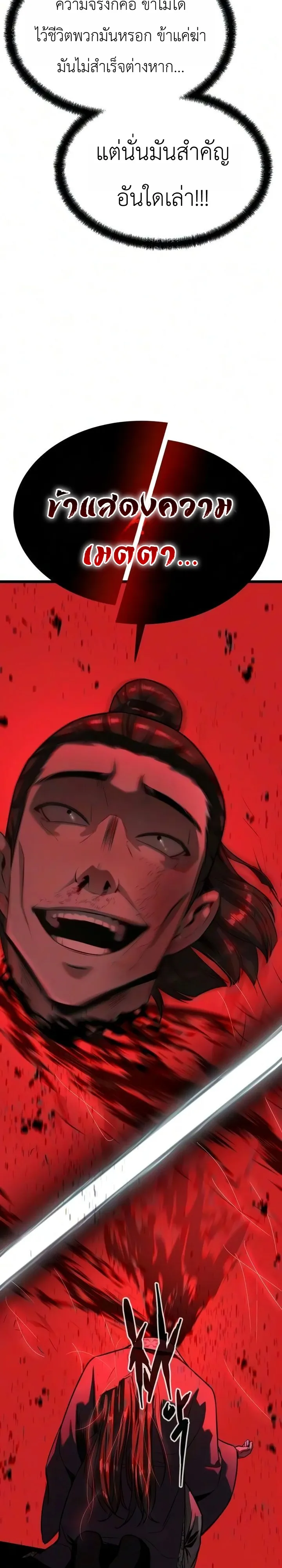 Manga-lc-com อ่านมังงะ อ่านการ์ตูน ออนไลน์ ฟรี The Former Supreme ตำนานผู้ไร้พ่ายหวนคืนยุทธภพ ตอนที่ 1 2 3 4 5 6 7 8 9 10 11 12 13 14 ฟรี ไม่มีโฆษณา Manga-lc - อ่าน มังงะ อ่าน การ์ตูน ออนไลน์ อ่านมังงะ ฟรี