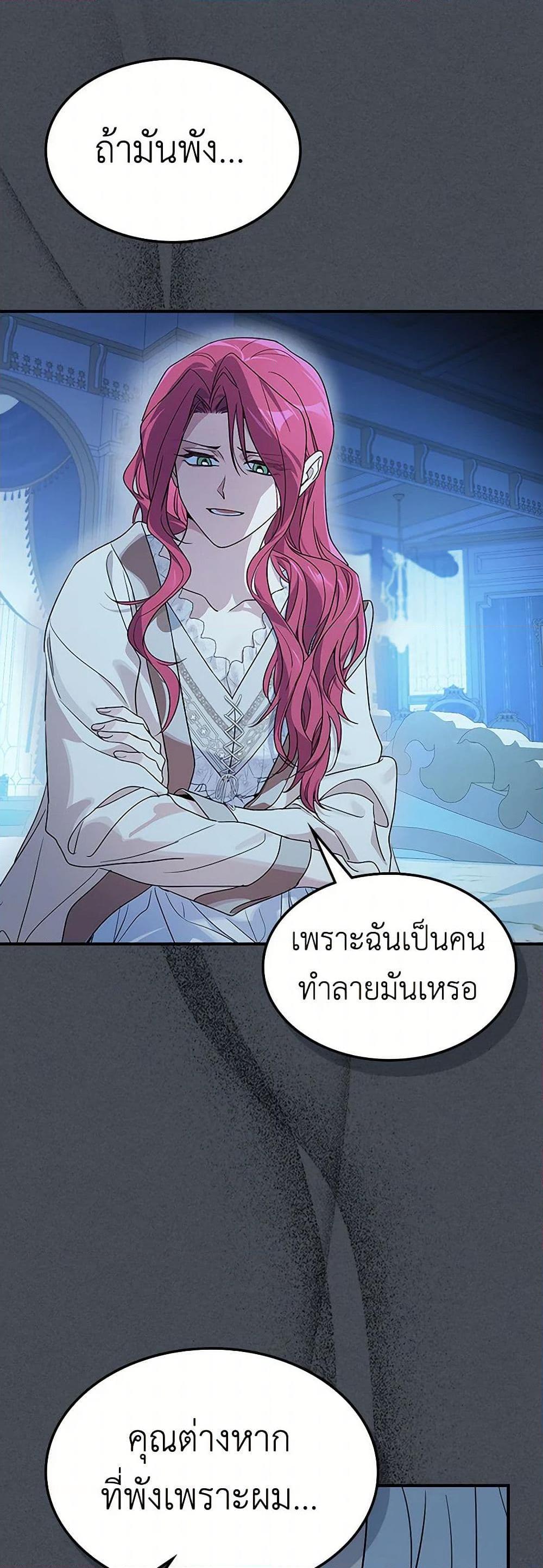 Manga-lc-com อ่านมังงะ อ่านการ์ตูน ออนไลน์ ฟรี The Lady and the Beast ตอนที่ 1 2 3 4 5 6 7 8 9 10 11 12 13 14 ฟรี ไม่มีโฆษณา Manga-lc - อ่าน มังงะ อ่าน การ์ตูน ออนไลน์ อ่านมังงะ ฟรี