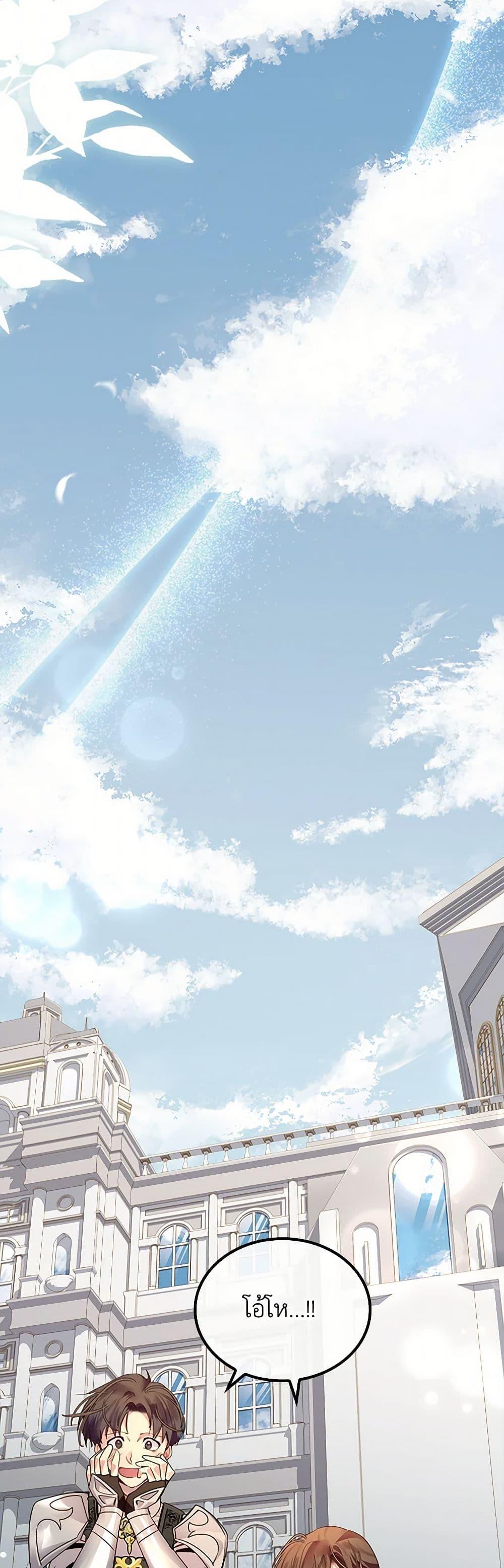 Manga-lc-com อ่านมังงะ อ่านการ์ตูน ออนไลน์ ฟรี I Raised the Nine-Tailed Fox Wrongly ตอนที่ 1 2 3 4 5 6 7 8 9 10 11 12 13 14 ฟรี ไม่มีโฆษณา Manga-lc - อ่าน มังงะ อ่าน การ์ตูน ออนไลน์ อ่านมังงะ ฟรี