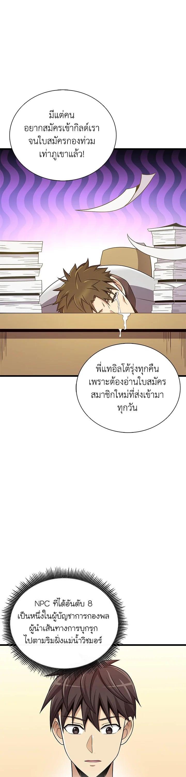 Manga-lc-com อ่านมังงะ อ่านการ์ตูน ออนไลน์ ฟรี Arcane Sniper ตอนที่ 1 2 3 4 5 6 7 8 9 10 11 12 13 14 ฟรี ไม่มีโฆษณา Manga-lc - อ่าน มังงะ อ่าน การ์ตูน ออนไลน์ อ่านมังงะ ฟรี