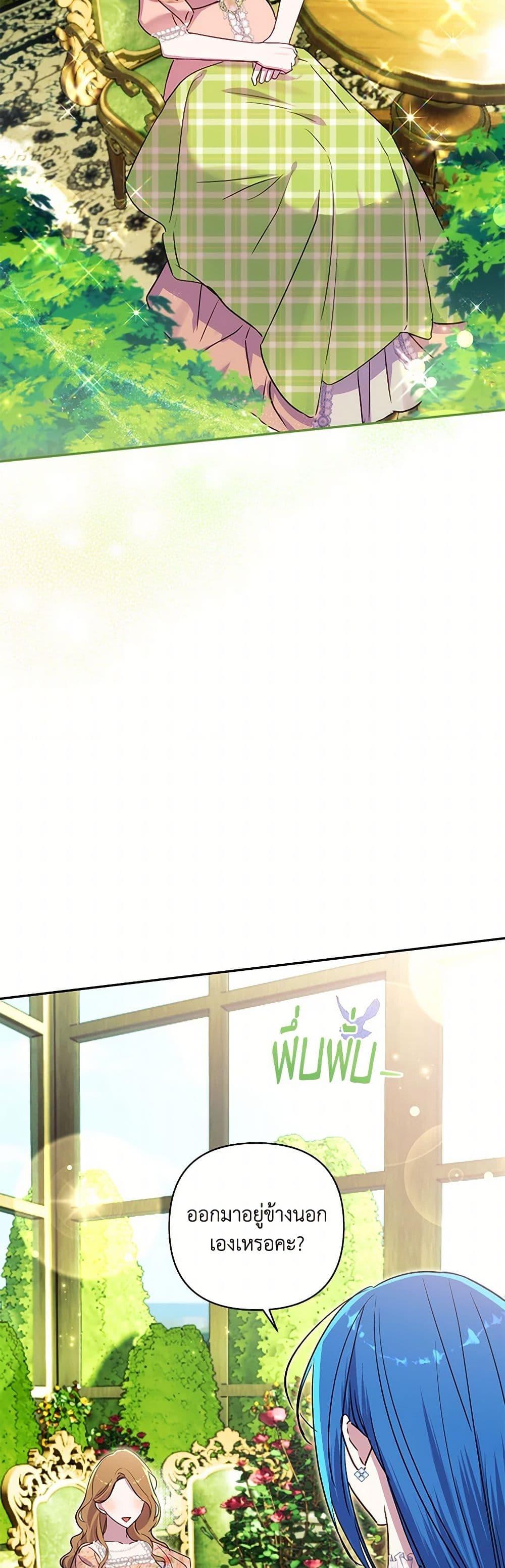 Manga-lc-com อ่านมังงะ อ่านการ์ตูน ออนไลน์ ฟรี I Failed to Divorce My Husband ตอนที่ 1 2 3 4 5 6 7 8 9 10 11 12 13 14 ฟรี ไม่มีโฆษณา Manga-lc - อ่าน มังงะ อ่าน การ์ตูน ออนไลน์ อ่านมังงะ ฟรี