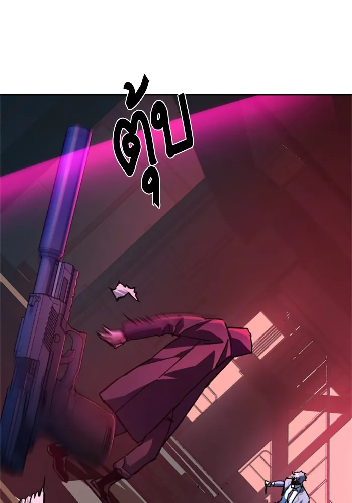 พี่ชายสายบอดี้การ์ด ตอนที่ 192 รูปที่ 35