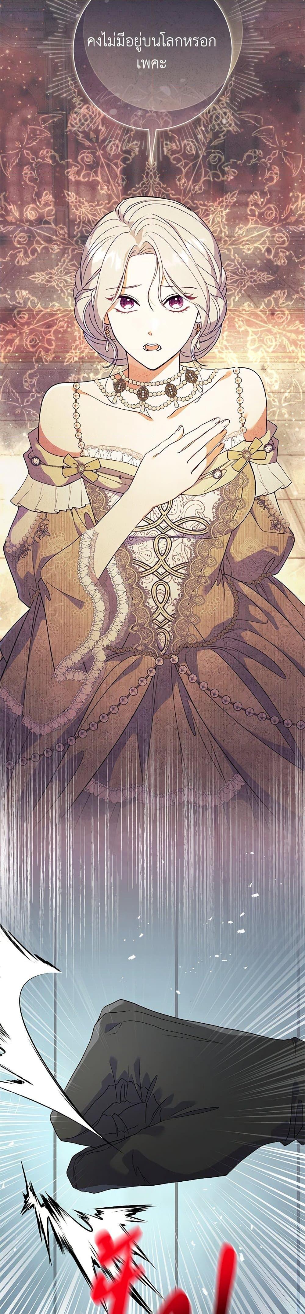 Manga-lc-com อ่านมังงะ อ่านการ์ตูน ออนไลน์ ฟรี The Villain’s Match Is Too Perfect ตอนที่ 1 2 3 4 5 6 7 8 9 10 11 12 13 14 ฟรี ไม่มีโฆษณา Manga-lc - อ่าน มังงะ อ่าน การ์ตูน ออนไลน์ อ่านมังงะ ฟรี