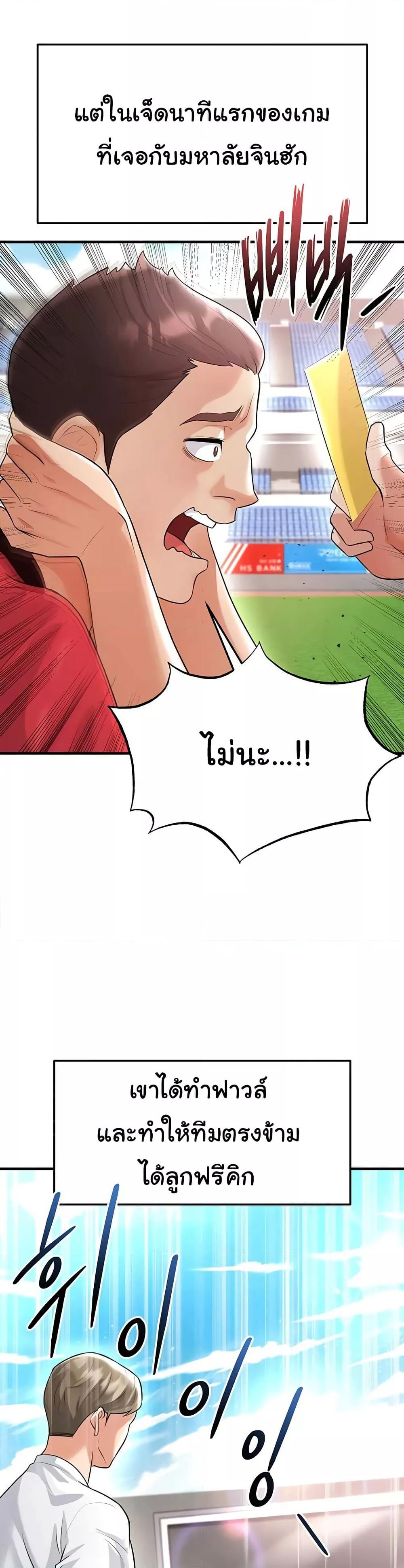 Doujin-Lc- อ่าน โดจิน มังฮวา เกาหลี ญี่ปุ่น จีน แปลไทย The Hottie’s Good at Football ตอนที่ 1 2 3 4 5 6 7 8 9 10 11 12 13 14 ฟรี ไม่มีโฆษณา อ่าน โดจิน Manhwa เกาหลี ญี่ปุ่น จีน เรามีครบ คัดมาให้เน้นๆ โดจิน 18+ รับประกันความฟินโดย  Doujin Lc