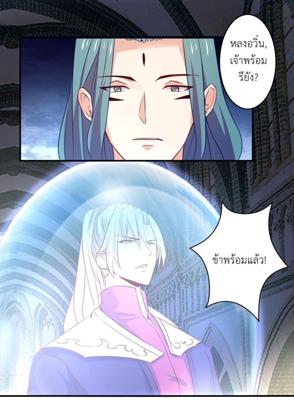 Manga-lc-com อ่านมังงะ อ่านการ์ตูน ออนไลน์ ฟรี Magic Fairy ปรัมปราแห่งเวทมนตร์ ตอนที่ 1 2 3 4 5 6 7 8 9 10 11 12 13 14 ฟรี ไม่มีโฆษณา Manga-lc - อ่าน มังงะ อ่าน การ์ตูน ออนไลน์ อ่านมังงะ ฟรี