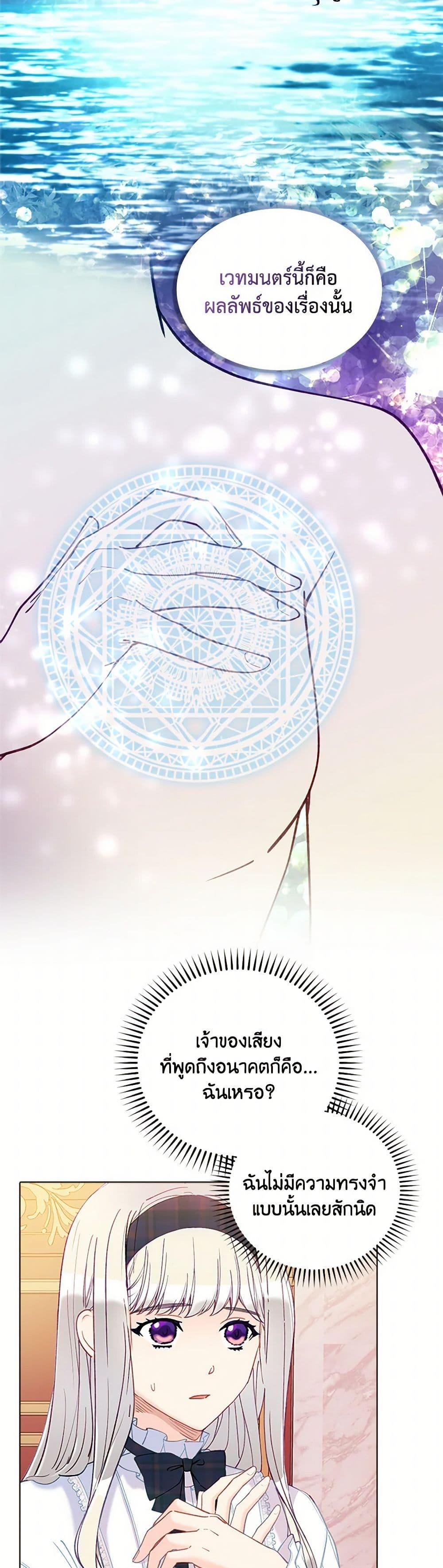 Manga-lc-com อ่านมังงะ อ่านการ์ตูน ออนไลน์ ฟรี The Mighty Extra – One Girl Changes the World ตอนที่ 1 2 3 4 5 6 7 8 9 10 11 12 13 14 ฟรี ไม่มีโฆษณา Manga-lc - อ่าน มังงะ อ่าน การ์ตูน ออนไลน์ อ่านมังงะ ฟรี