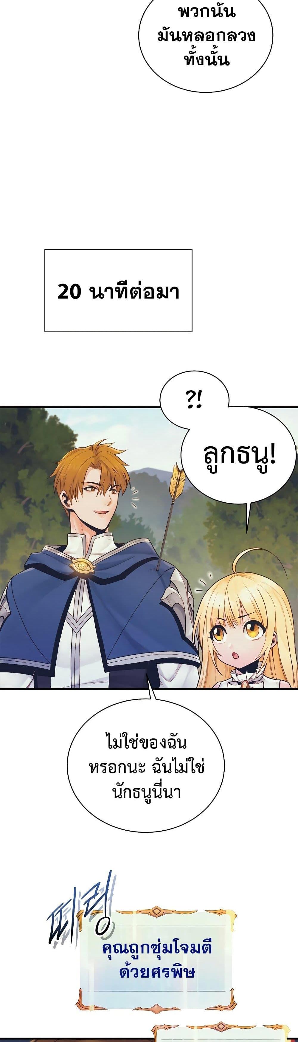 Manga-lc-com อ่านมังงะ อ่านการ์ตูน ออนไลน์ ฟรี The Healing Priest of the Sun ตอนที่ 1 2 3 4 5 6 7 8 9 10 11 12 13 14 ฟรี ไม่มีโฆษณา Manga-lc - อ่าน มังงะ อ่าน การ์ตูน ออนไลน์ อ่านมังงะ ฟรี