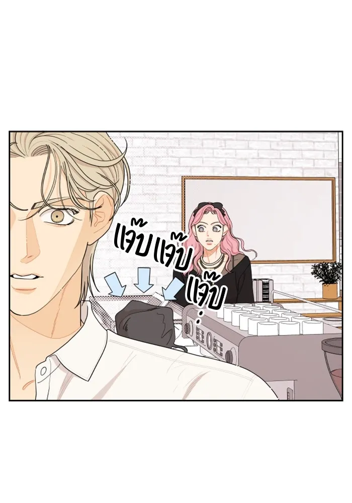 จริง ๆ แล้ว โอบารัมน่ะ… ตอนที่ 23 รูปที่ 59