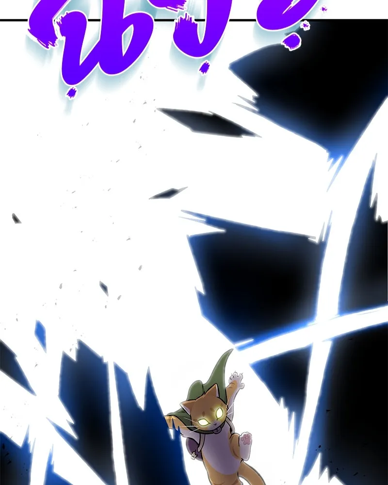 ปลูกผักพิชิตหอคอย ตอนที่ 74 รูปที่ 155