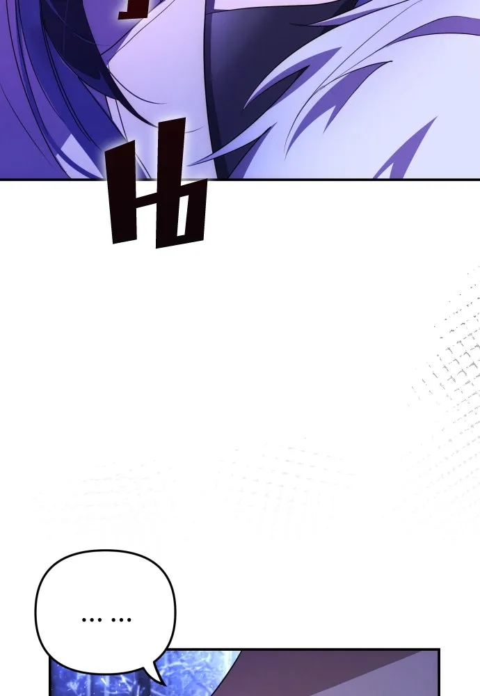 ฉันจะจีบท่านดยุกแดนเหนือ ตอนที่ 2 รูปที่ 41