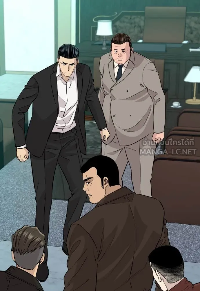 หลานอัจฉริยะ ตอนที่ 61 รูปที่ 44