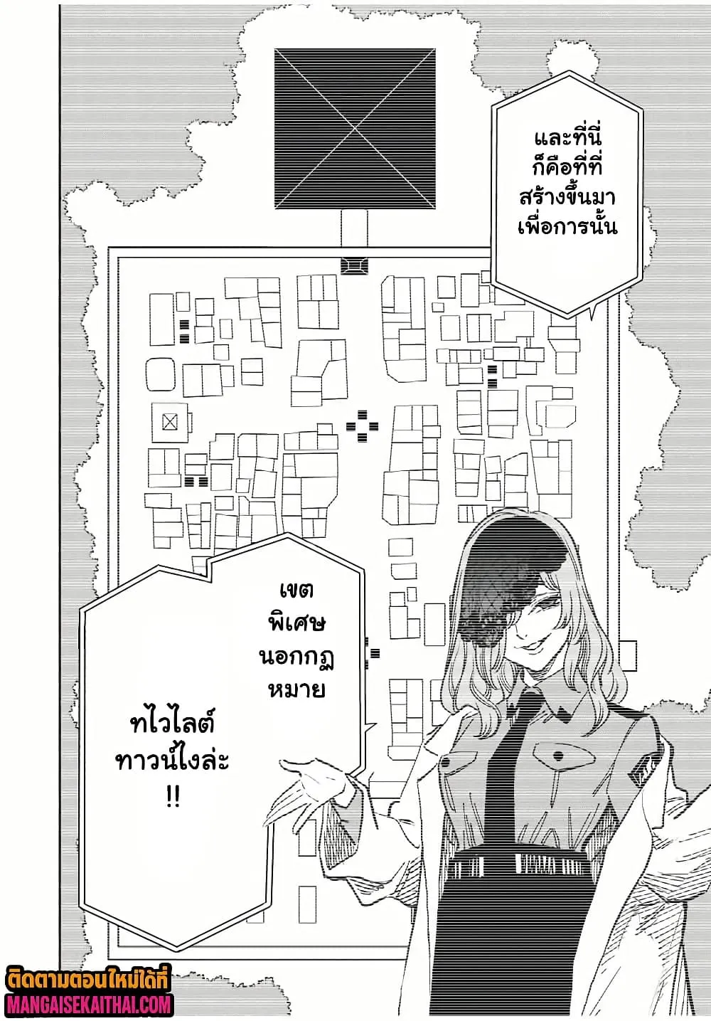 Manga-lc-com อ่านมังงะ อ่านการ์ตูน ออนไลน์ ฟรี Prisoners of Twilight-Town ตอนที่ 1 2 3 4 5 6 7 8 9 10 11 12 13 14 ฟรี ไม่มีโฆษณา Manga-lc - อ่าน มังงะ อ่าน การ์ตูน ออนไลน์ อ่านมังงะ ฟรี