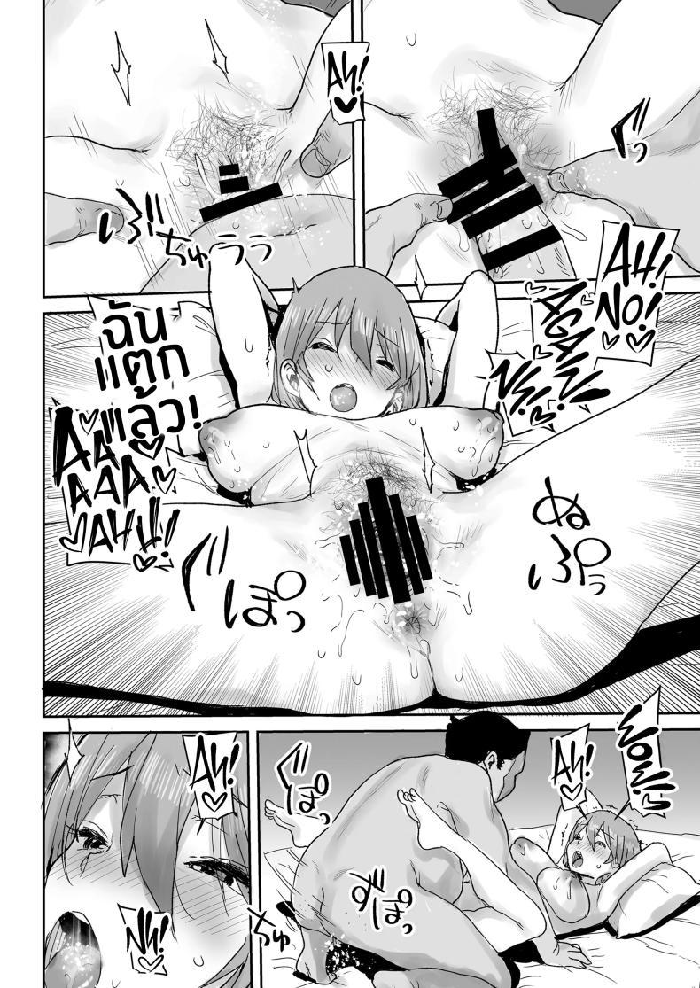Doujin-Lc- อ่าน โดจิน มังฮวา เกาหลี ญี่ปุ่น จีน แปลไทย สะกดจิตเปลี่ยนเธอเป็นหม่ามี๊[Misaki (Ponsuke)]Ottori JK Saimin Appli de Bonyuu Mama ตอนที่ 1 2 3 4 5 6 7 8 9 10 11 12 13 14 ฟรี ไม่มีโฆษณา อ่าน โดจิน Manhwa เกาหลี ญี่ปุ่น จีน เรามีครบ คัดมาให้เน้นๆ โดจิน 18+ รับประกันความฟินโดย  Doujin Lc