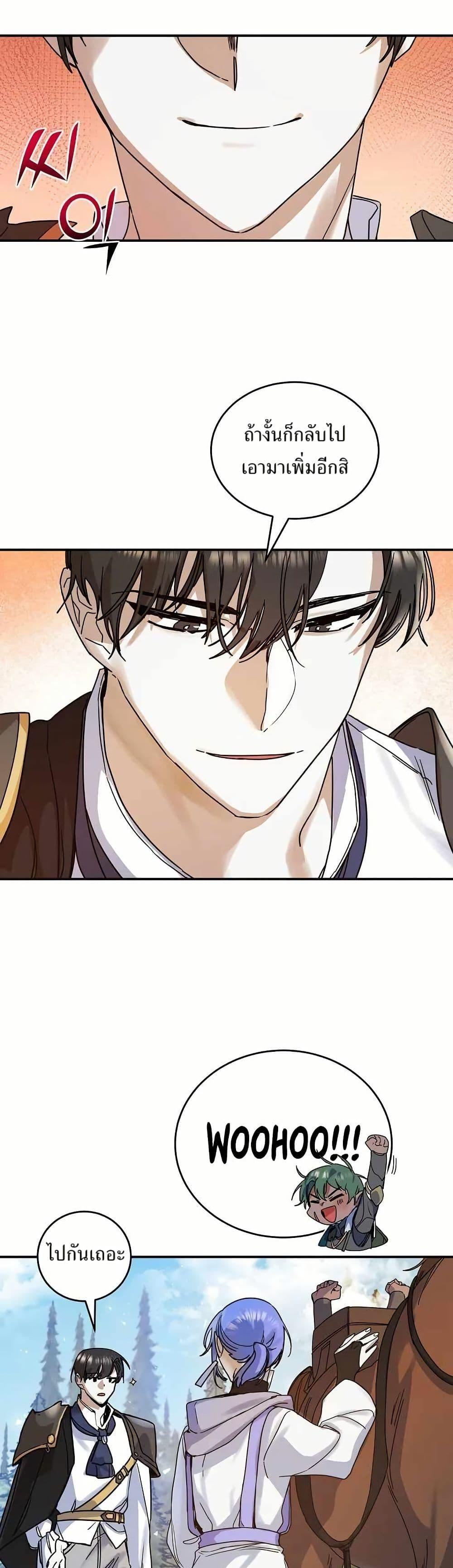 Manga-lc-com อ่านมังงะ อ่านการ์ตูน ออนไลน์ ฟรี Cooking Wizard ตอนที่ 1 2 3 4 5 6 7 8 9 10 11 12 13 14 ฟรี ไม่มีโฆษณา Manga-lc - อ่าน มังงะ อ่าน การ์ตูน ออนไลน์ อ่านมังงะ ฟรี