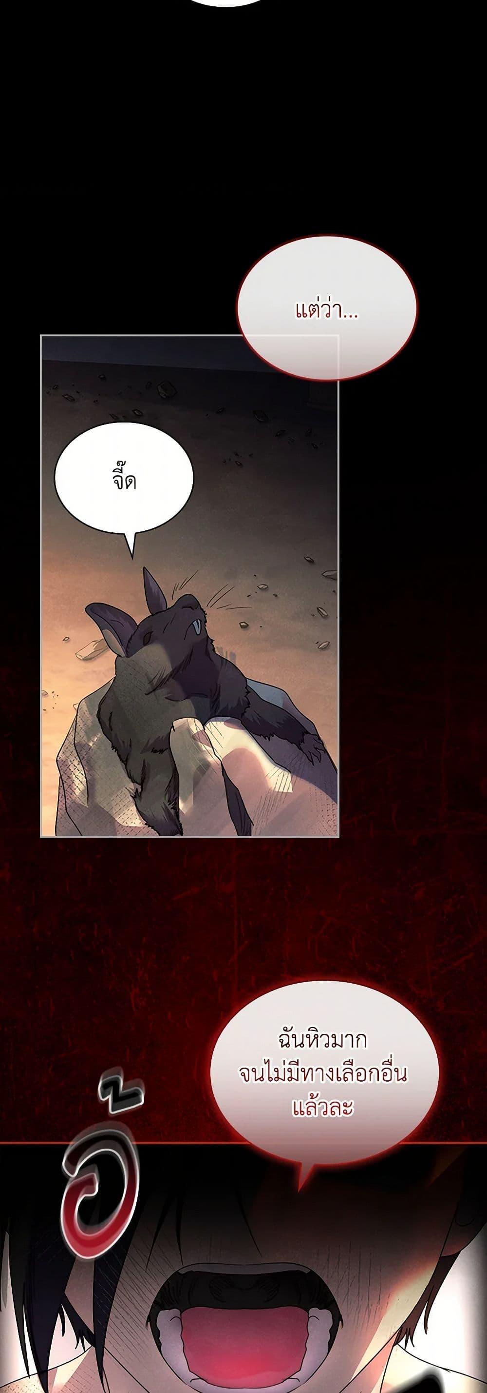 Manga-lc-com อ่านมังงะ อ่านการ์ตูน ออนไลน์ ฟรี I Raised the Nine-Tailed Fox Wrongly ตอนที่ 1 2 3 4 5 6 7 8 9 10 11 12 13 14 ฟรี ไม่มีโฆษณา Manga-lc - อ่าน มังงะ อ่าน การ์ตูน ออนไลน์ อ่านมังงะ ฟรี