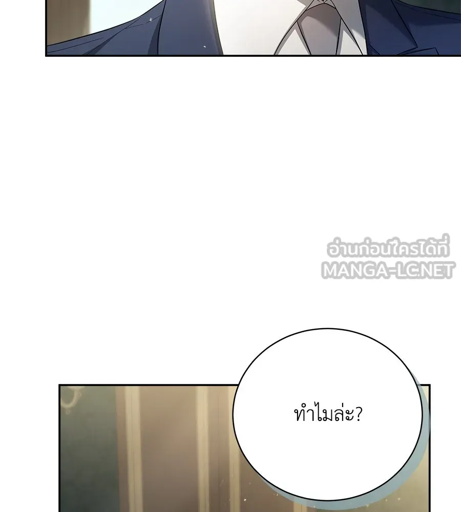 สัญญารักฉบับสุดท้าย ตอนที่ 3 รูปที่ 69