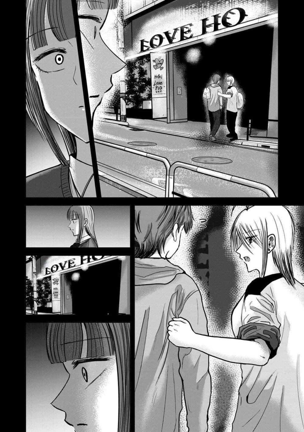 Manga-lc-com อ่านมังงะ อ่านการ์ตูน ออนไลน์ ฟรี Ueno-kun wa kaihatsu-zumi ตอนที่ 1 2 3 4 5 6 7 8 9 10 11 12 13 14 ฟรี ไม่มีโฆษณา Manga-lc - อ่าน มังงะ อ่าน การ์ตูน ออนไลน์ อ่านมังงะ ฟรี