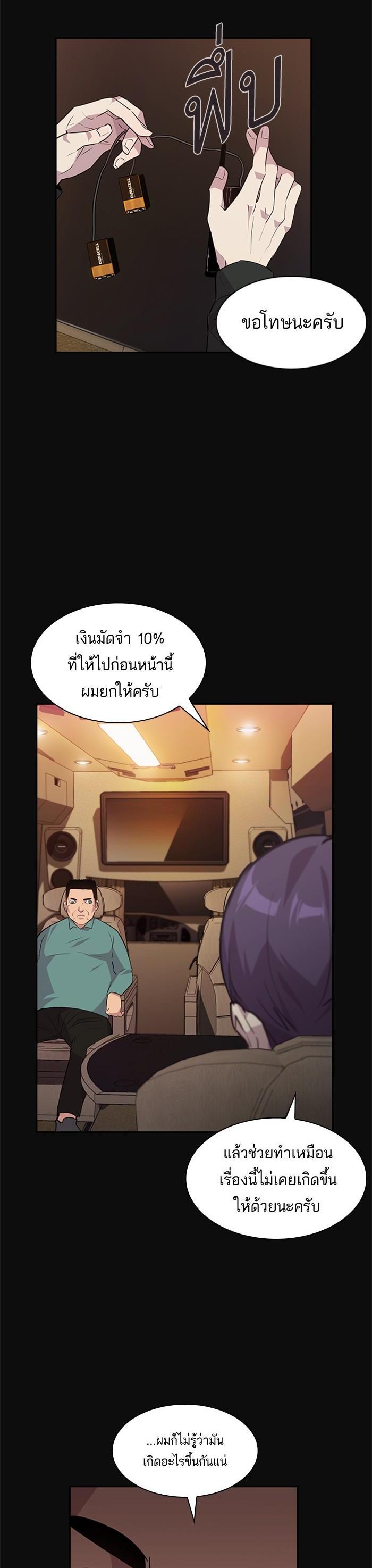 Manga-lc-com อ่านมังงะ อ่านการ์ตูน ออนไลน์ ฟรี The World Is Money and Power กลโกงโลกพนัน ตอนที่ 1 2 3 4 5 6 7 8 9 10 11 12 13 14 ฟรี ไม่มีโฆษณา Manga-lc - อ่าน มังงะ อ่าน การ์ตูน ออนไลน์ อ่านมังงะ ฟรี