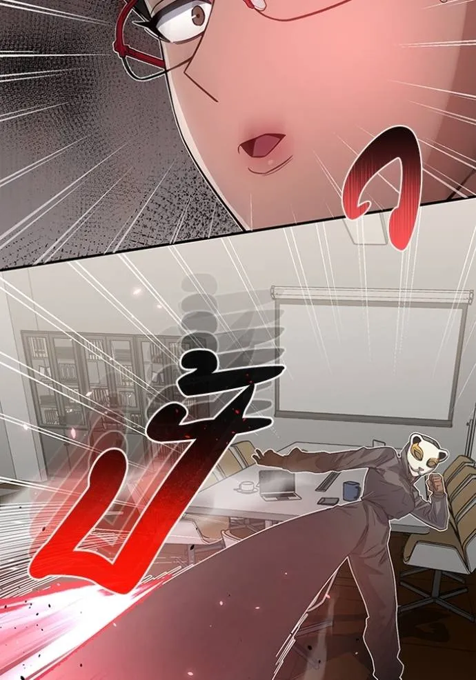 อัจฉริยะนอกคอก ตอนที่ 94 รูปที่ 74