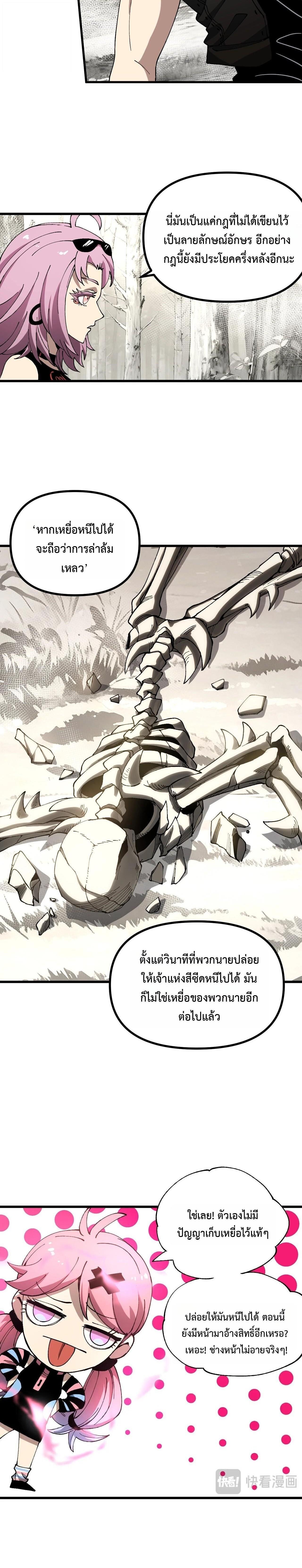 Manga-lc-com อ่านมังงะ อ่านการ์ตูน ออนไลน์ ฟรี Global Beast Tamer I Can See the Path of Evolution ตอนที่ 1 2 3 4 5 6 7 8 9 10 11 12 13 14 ฟรี ไม่มีโฆษณา Manga-lc - อ่าน มังงะ อ่าน การ์ตูน ออนไลน์ อ่านมังงะ ฟรี