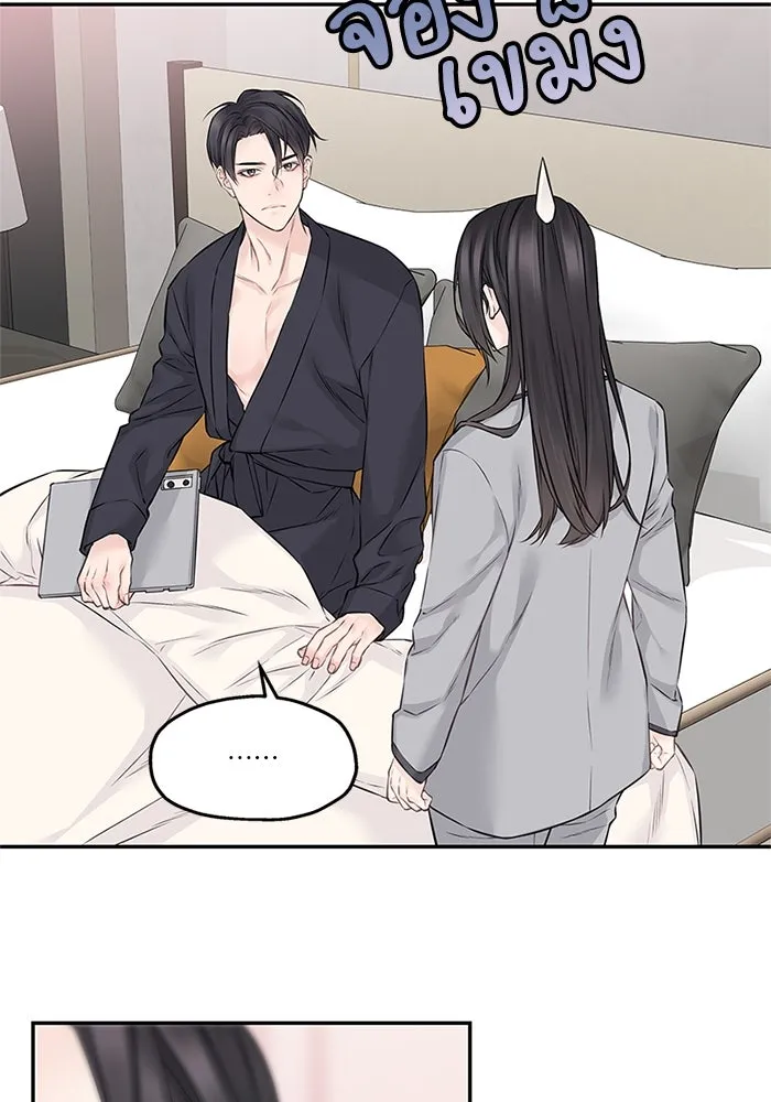 สลับรัก สลับชะตา ตอนที่ 64 รูปที่ 11