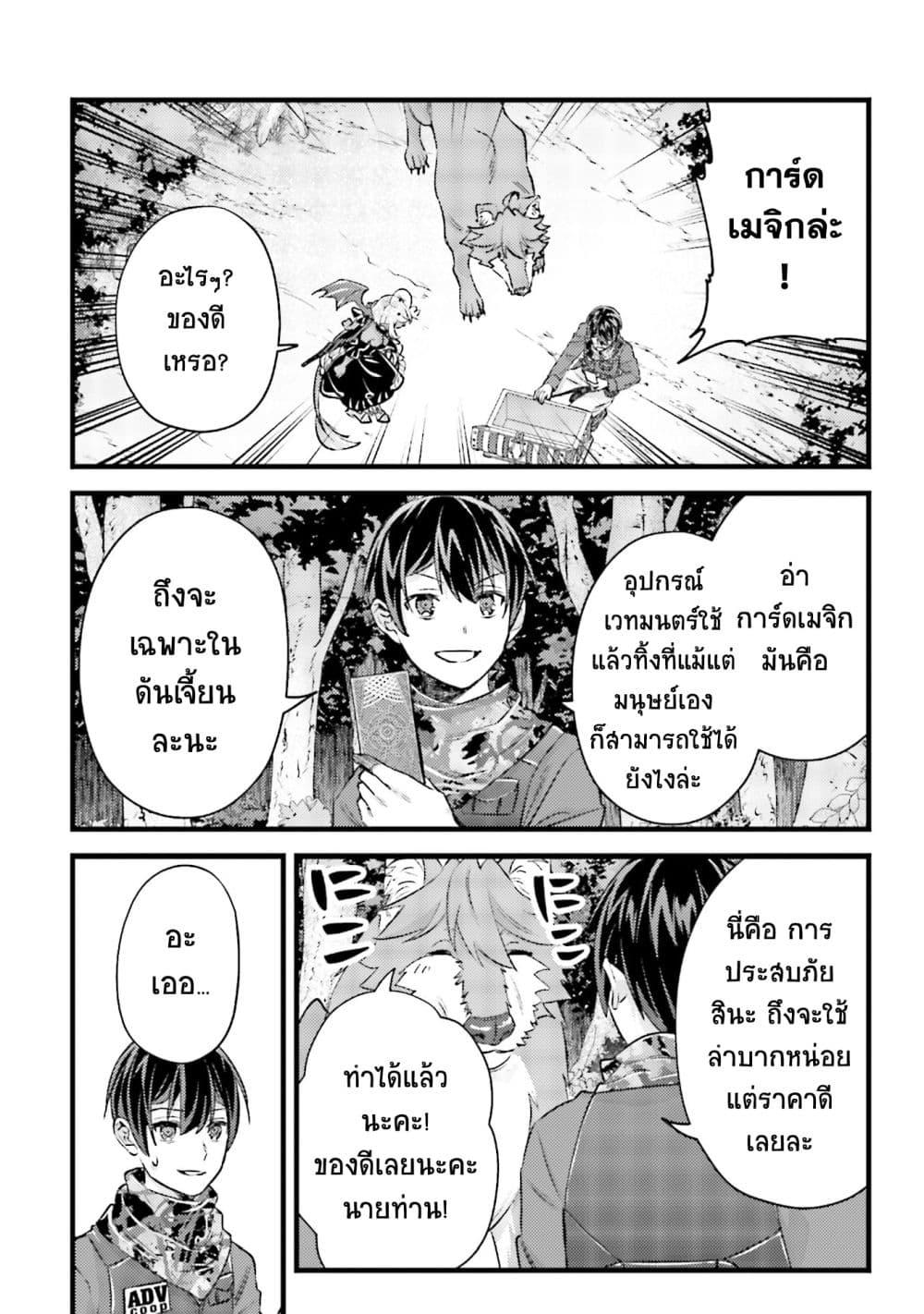 Manga-lc-com อ่านมังงะ อ่านการ์ตูน ออนไลน์ ฟรี Mob Kousei No Ore Demo Boukensha Ni Nareba Ria Takashi Ni Naremasu Ka ตอนที่ 1 2 3 4 5 6 7 8 9 10 11 12 13 14 ฟรี ไม่มีโฆษณา Manga-lc - อ่าน มังงะ อ่าน การ์ตูน ออนไลน์ อ่านมังงะ ฟรี