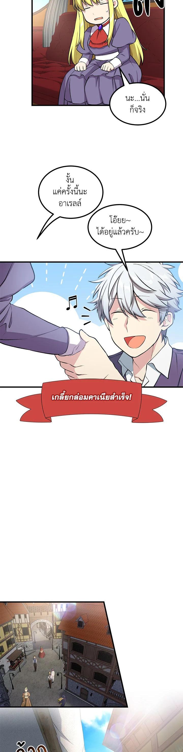 Manga-lc-com อ่านมังงะ อ่านการ์ตูน ออนไลน์ ฟรี How the Pro in His Past Life Sucks the Sweet Honey ตอนที่ 1 2 3 4 5 6 7 8 9 10 11 12 13 14 ฟรี ไม่มีโฆษณา Manga-lc - อ่าน มังงะ อ่าน การ์ตูน ออนไลน์ อ่านมังงะ ฟรี