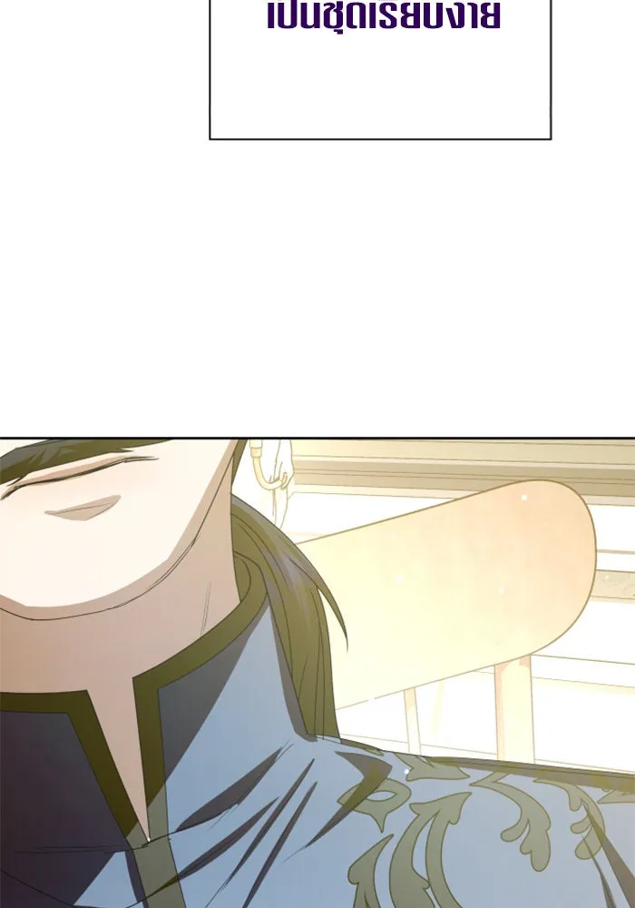 ชิงชีวิตพลิกลิขิตชะตา ตอนที่ 164. ล่าเหยี่ยวสีน้ำเงิน(3) รูปที่ 44