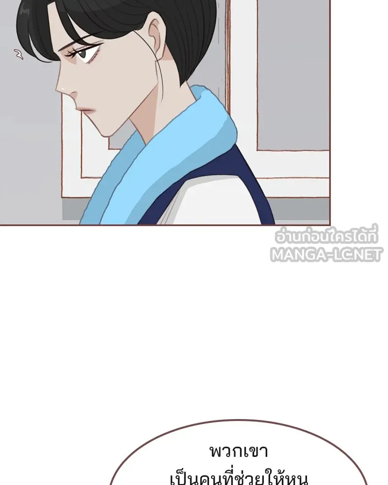 เพียงลมหนาว ตอนที่ 26 รูปที่ 60