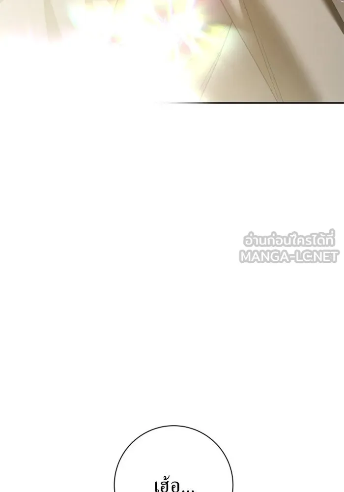 ชิงชีวิตพลิกลิขิตชะตา ตอนที่ 159. ฟันเฟืองที่สบกัน รูปที่ 138