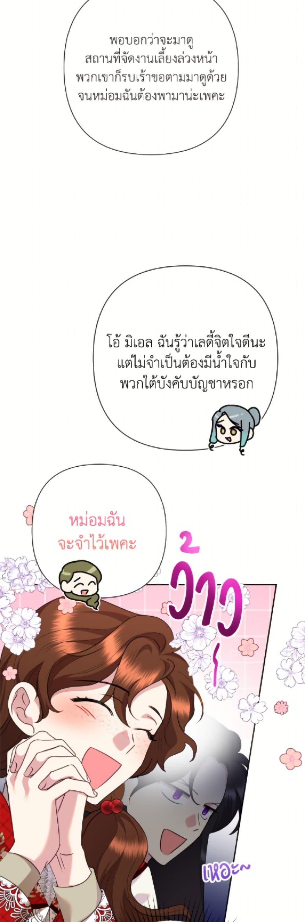 Manga-lc-com อ่านมังงะ อ่านการ์ตูน ออนไลน์ ฟรี Today the Villainess Has Fun Again ตอนที่ 1 2 3 4 5 6 7 8 9 10 11 12 13 14 ฟรี ไม่มีโฆษณา Manga-lc - อ่าน มังงะ อ่าน การ์ตูน ออนไลน์ อ่านมังงะ ฟรี