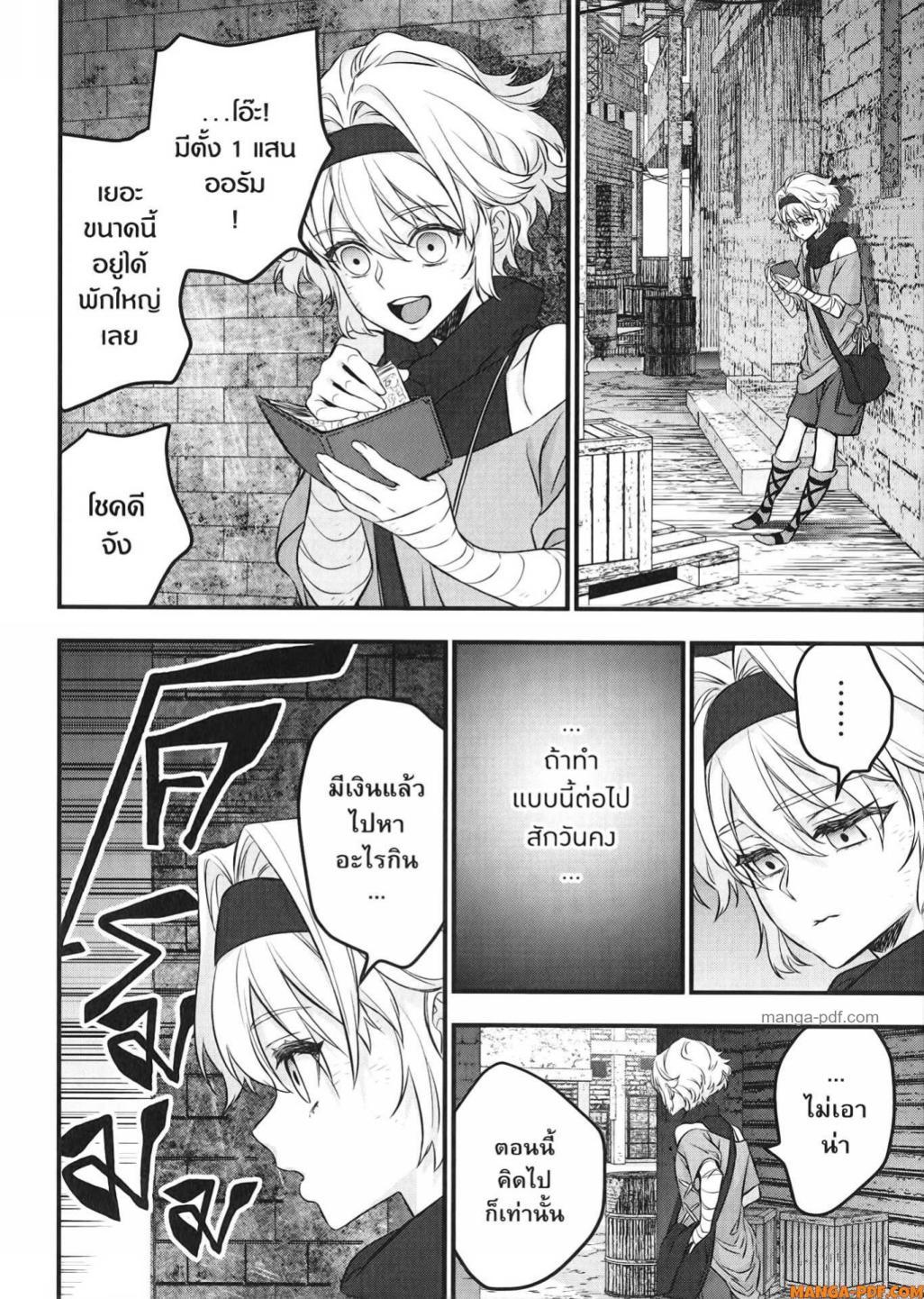 Manga-lc-com อ่านมังงะ อ่านการ์ตูน ออนไลน์ ฟรี Rebuild World ตอนที่ 1 2 3 4 5 6 7 8 9 10 11 12 13 14 ฟรี ไม่มีโฆษณา Manga-lc - อ่าน มังงะ อ่าน การ์ตูน ออนไลน์ อ่านมังงะ ฟรี