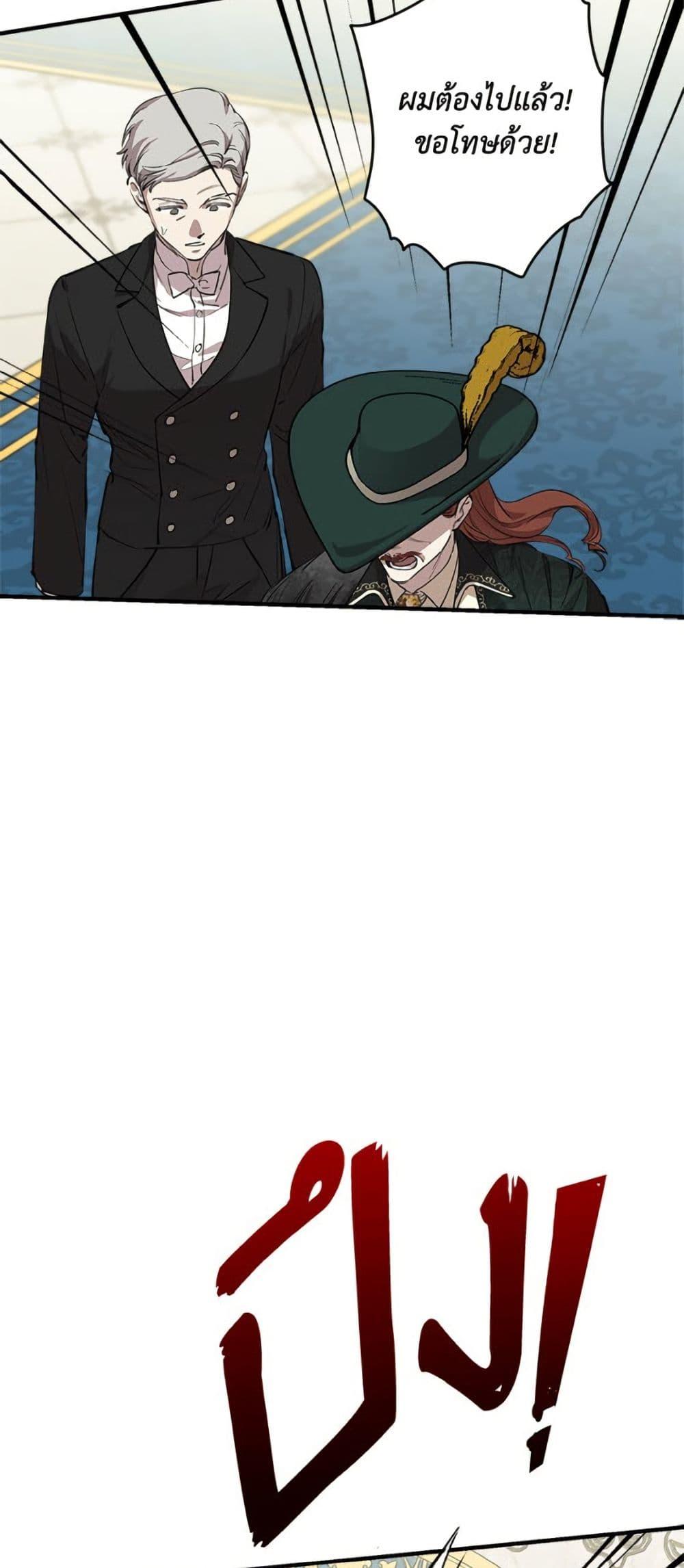 Manga-lc-com อ่านมังงะ อ่านการ์ตูน ออนไลน์ ฟรี The Strongest Characters in the World are Obsessed With Me ตอนที่ 1 2 3 4 5 6 7 8 9 10 11 12 13 14 ฟรี ไม่มีโฆษณา Manga-lc - อ่าน มังงะ อ่าน การ์ตูน ออนไลน์ อ่านมังงะ ฟรี