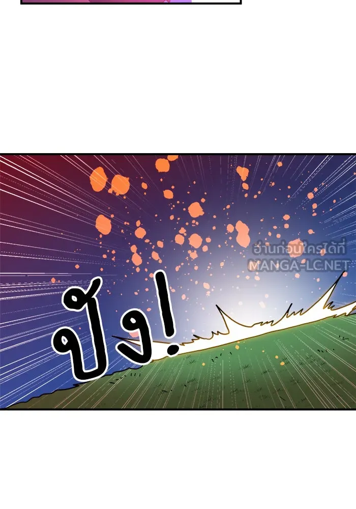 Double Click ตอนที่ 80 รูปที่ 138