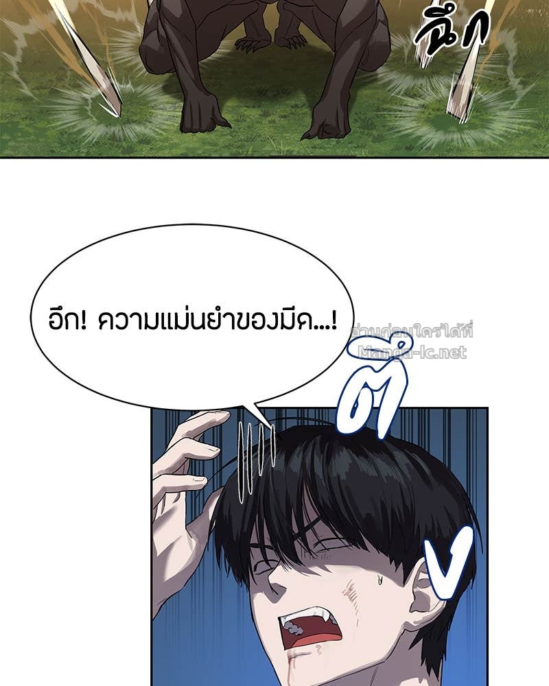 Doujin-Lc- อ่าน โดจิน มังฮวา เกาหลี ญี่ปุ่น จีน แปลไทย ข้าราชการพิเศษ ตอนที่ 1 2 3 4 5 6 7 8 9 10 11 12 13 14 ฟรี ไม่มีโฆษณา อ่าน โดจิน Manhwa เกาหลี ญี่ปุ่น จีน เรามีครบ คัดมาให้เน้นๆ โดจิน 18+ รับประกันความฟินโดย Doujin Lc