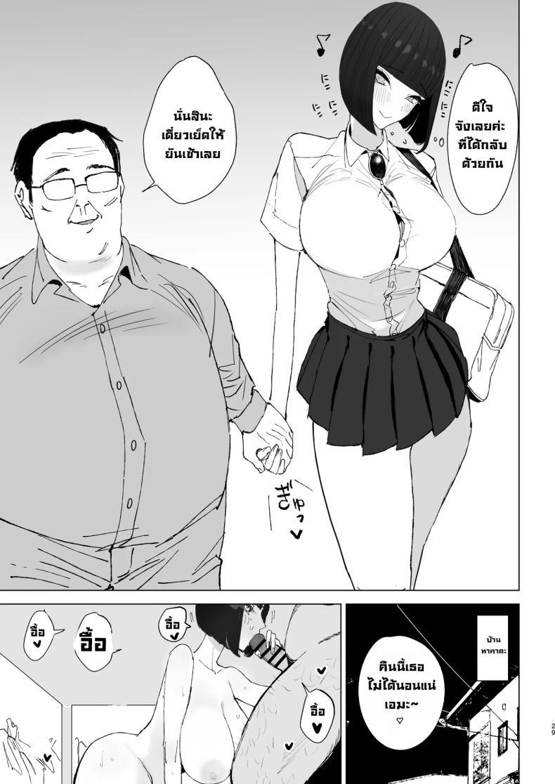 Doujin-Lc- อ่าน โดจิน มังฮวา เกาหลี ญี่ปุ่น จีน แปลไทย ล้างสมองคุณหนูสันดานเสีย [Gensou Pump (Fukumoto Masahisa)] Reijo Saimin〜Seikaku kuzu no S-kyuu Ojousama o Kimo Oyaji ga Kanzen Shihai ตอนที่ 1 2 3 4 5 6 7 8 9 10 11 12 13 14 ฟรี ไม่มีโฆษณา อ่าน โดจิน Manhwa เกาหลี ญี่ปุ่น จีน เรามีครบ คัดมาให้เน้นๆ โดจิน 18+ รับประกันความฟินโดย  Doujin Lc