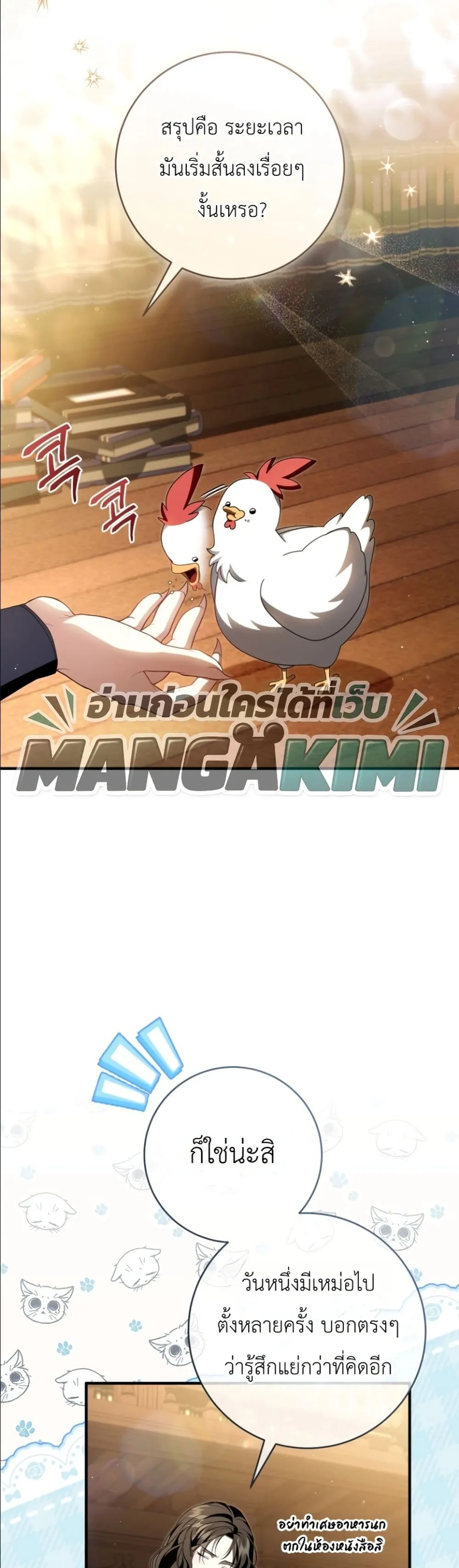 Manga-lc-com อ่านมังงะ อ่านการ์ตูน ออนไลน์ ฟรี The Abandoned Princes Ghost Bride ตอนที่ 1 2 3 4 5 6 7 8 9 10 11 12 13 14 ฟรี ไม่มีโฆษณา Manga-lc - อ่าน มังงะ อ่าน การ์ตูน ออนไลน์ อ่านมังงะ ฟรี