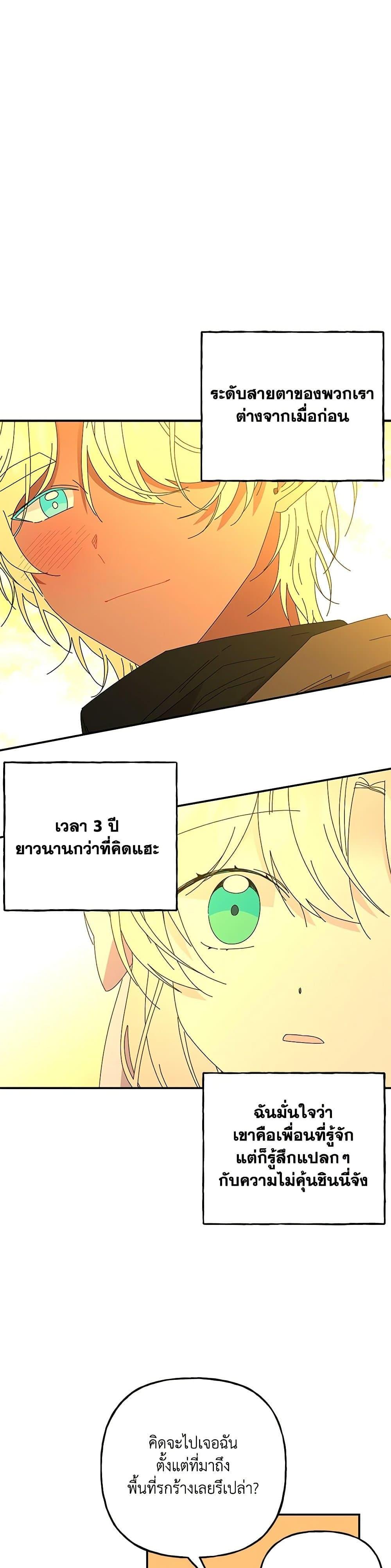 Manga-lc-com อ่านมังงะ อ่านการ์ตูน ออนไลน์ ฟรี Daughter of the Archmage ตอนที่ 1 2 3 4 5 6 7 8 9 10 11 12 13 14 ฟรี ไม่มีโฆษณา Manga-lc - อ่าน มังงะ อ่าน การ์ตูน ออนไลน์ อ่านมังงะ ฟรี