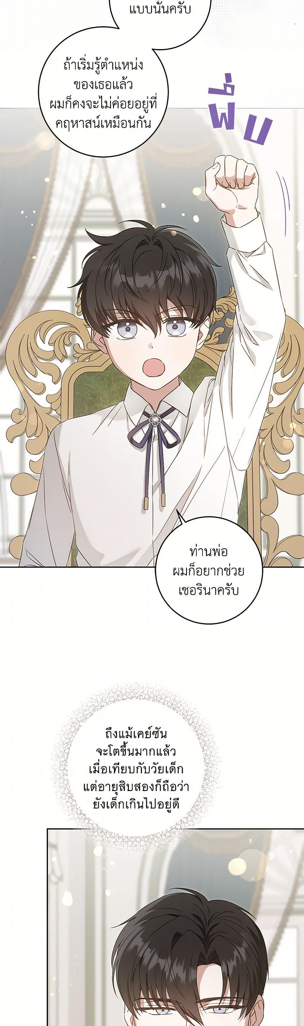 Manga-lc-com อ่านมังงะ อ่านการ์ตูน ออนไลน์ ฟรี Please Give Me the Pacifier ตอนที่ 1 2 3 4 5 6 7 8 9 10 11 12 13 14 ฟรี ไม่มีโฆษณา Manga-lc - อ่าน มังงะ อ่าน การ์ตูน ออนไลน์ อ่านมังงะ ฟรี