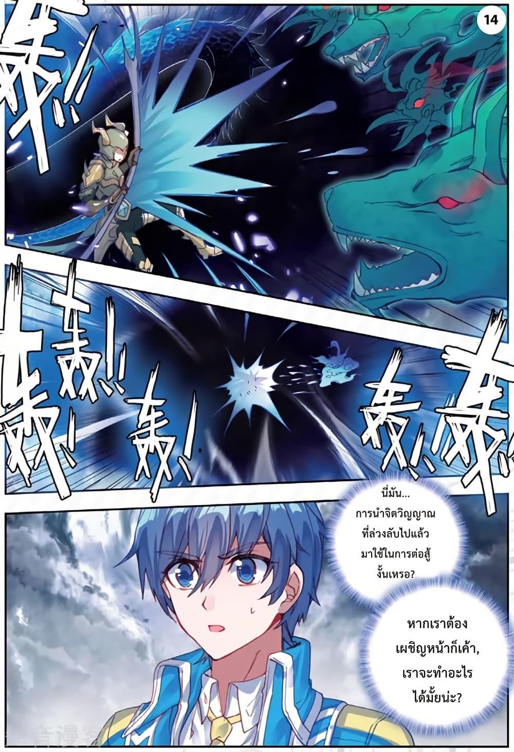 Manga-lc-com อ่านมังงะ อ่านการ์ตูน ออนไลน์ ฟรี Douluo Dalu II ตอนที่ 1 2 3 4 5 6 7 8 9 10 11 12 13 14 ฟรี ไม่มีโฆษณา Manga-lc - อ่าน มังงะ อ่าน การ์ตูน ออนไลน์ อ่านมังงะ ฟรี