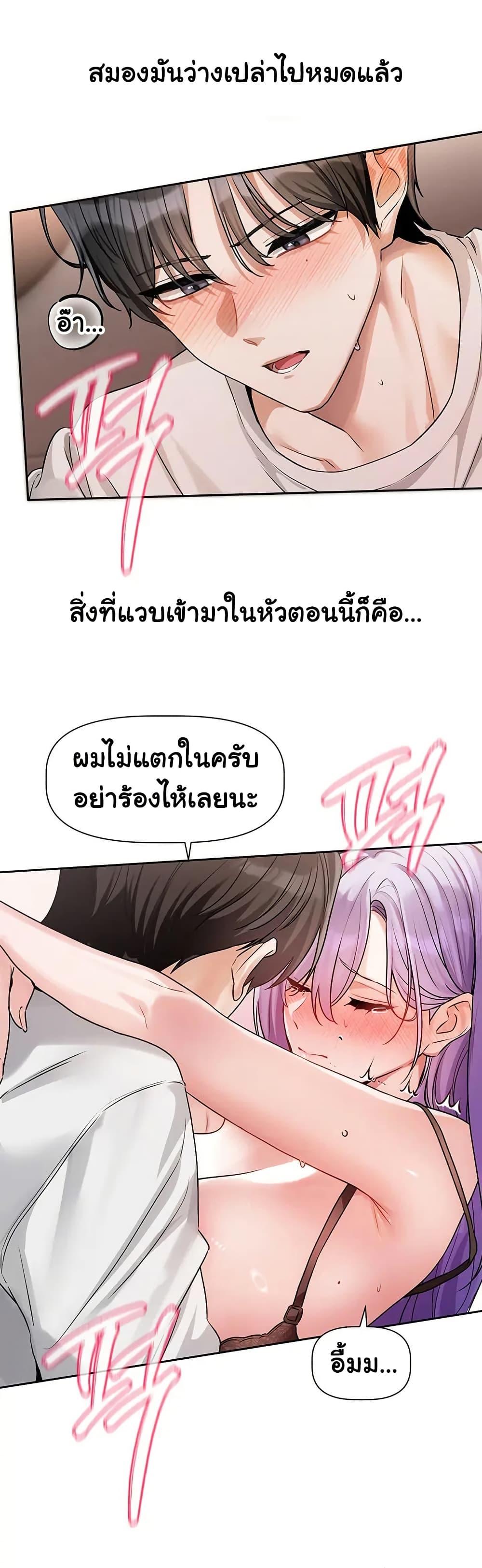 Doujin-Lc- อ่าน โดจิน มังฮวา เกาหลี ญี่ปุ่น จีน แปลไทย Love Quest ตอนที่ 1 2 3 4 5 6 7 8 9 10 11 12 13 14 ฟรี ไม่มีโฆษณา อ่าน โดจิน Manhwa เกาหลี ญี่ปุ่น จีน เรามีครบ คัดมาให้เน้นๆ โดจิน 18+ รับประกันความฟินโดย  Doujin Lc