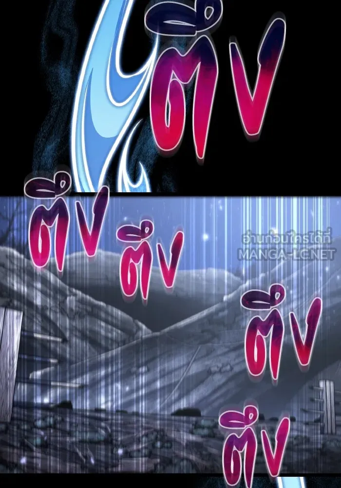 การแข่งขันของผู้เกิดใหม่ ตอนที่ 73 รูปที่ 6