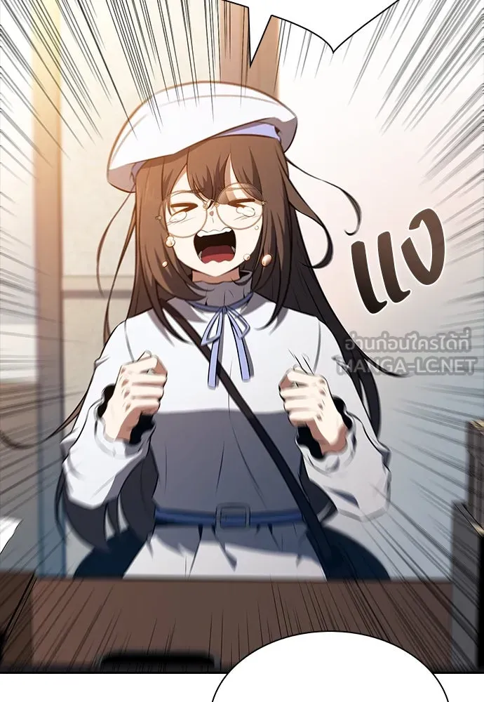 ครัวผู้กล้าท้าให้ชิม ตอนที่ 18 รูปที่ 114