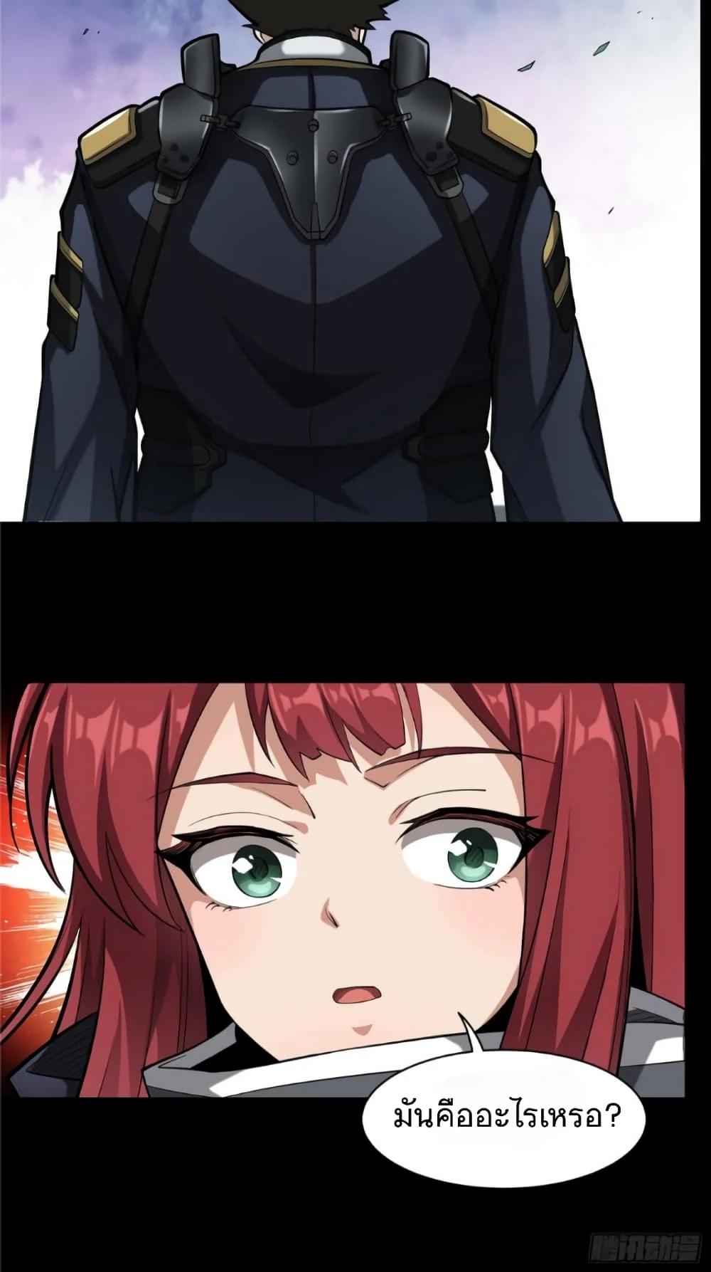 Manga-lc-com อ่านมังงะ อ่านการ์ตูน ออนไลน์ ฟรี Legend of Star General ตอนที่ 1 2 3 4 5 6 7 8 9 10 11 12 13 14 ฟรี ไม่มีโฆษณา Manga-lc - อ่าน มังงะ อ่าน การ์ตูน ออนไลน์ อ่านมังงะ ฟรี